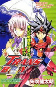 Transex Manga